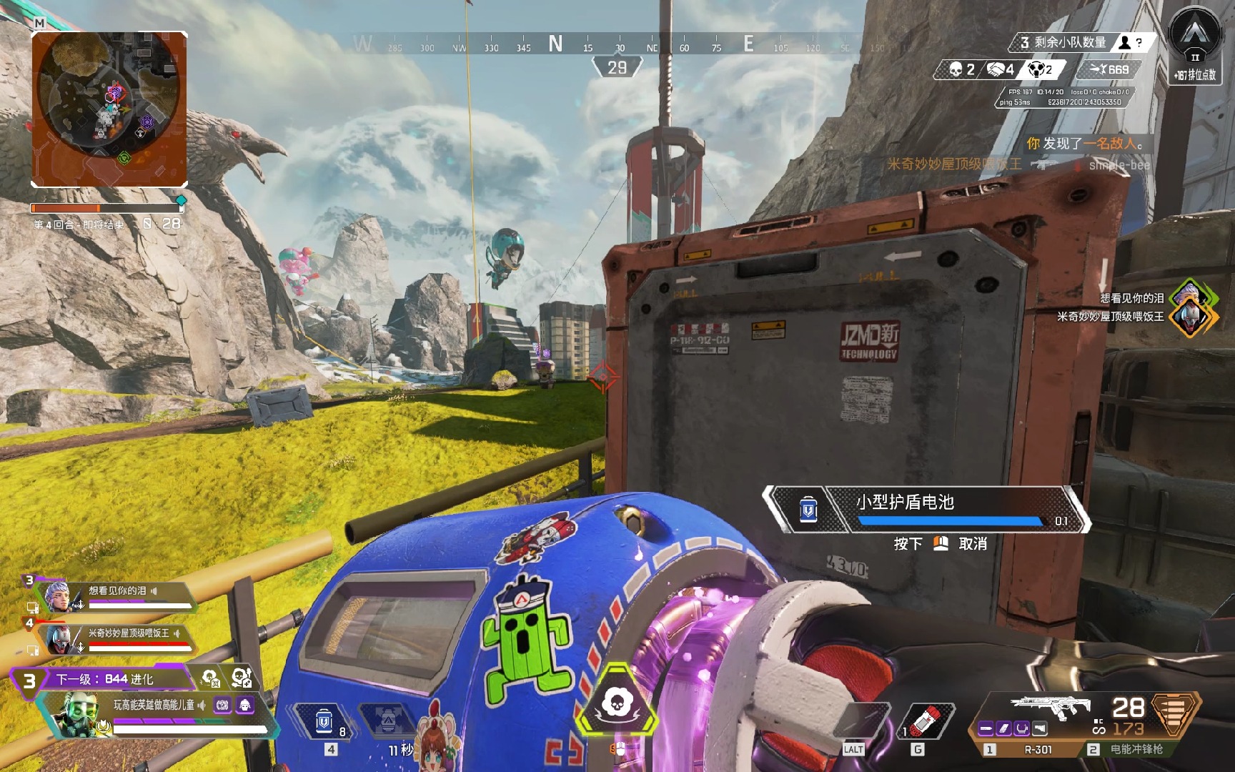 最终连得三 最终连得三