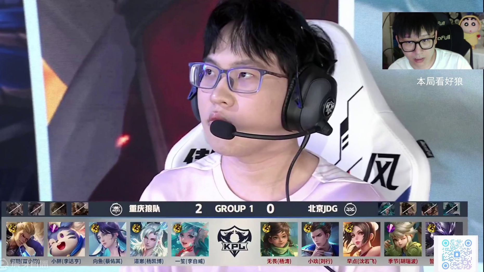 這場比賽讓 這場比賽讓