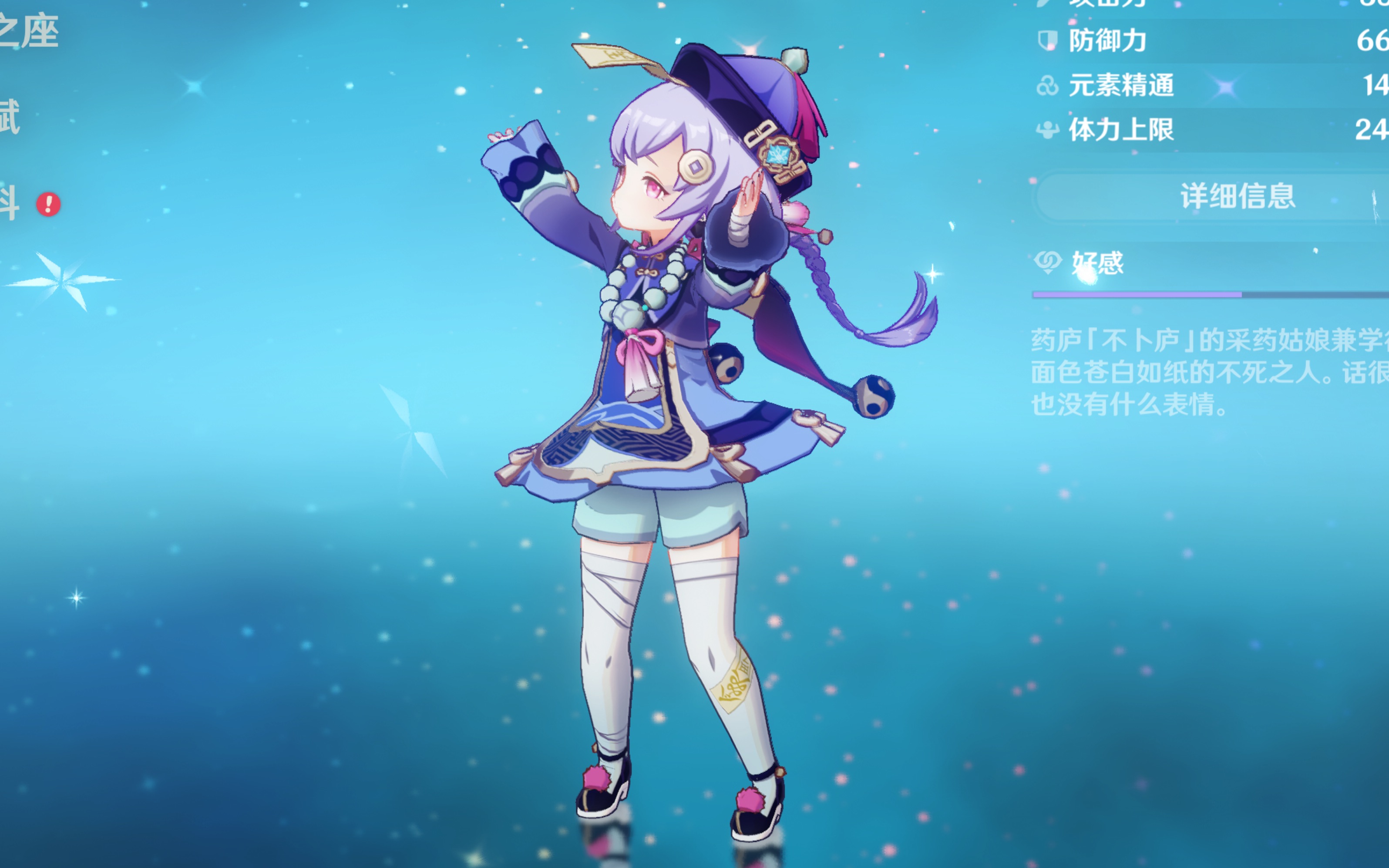 往往能形成 往往能形成