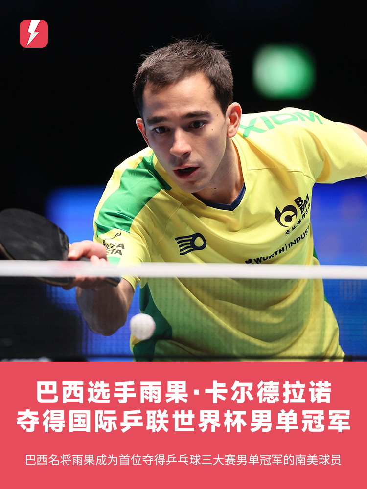 攻的缺口 攻的缺口