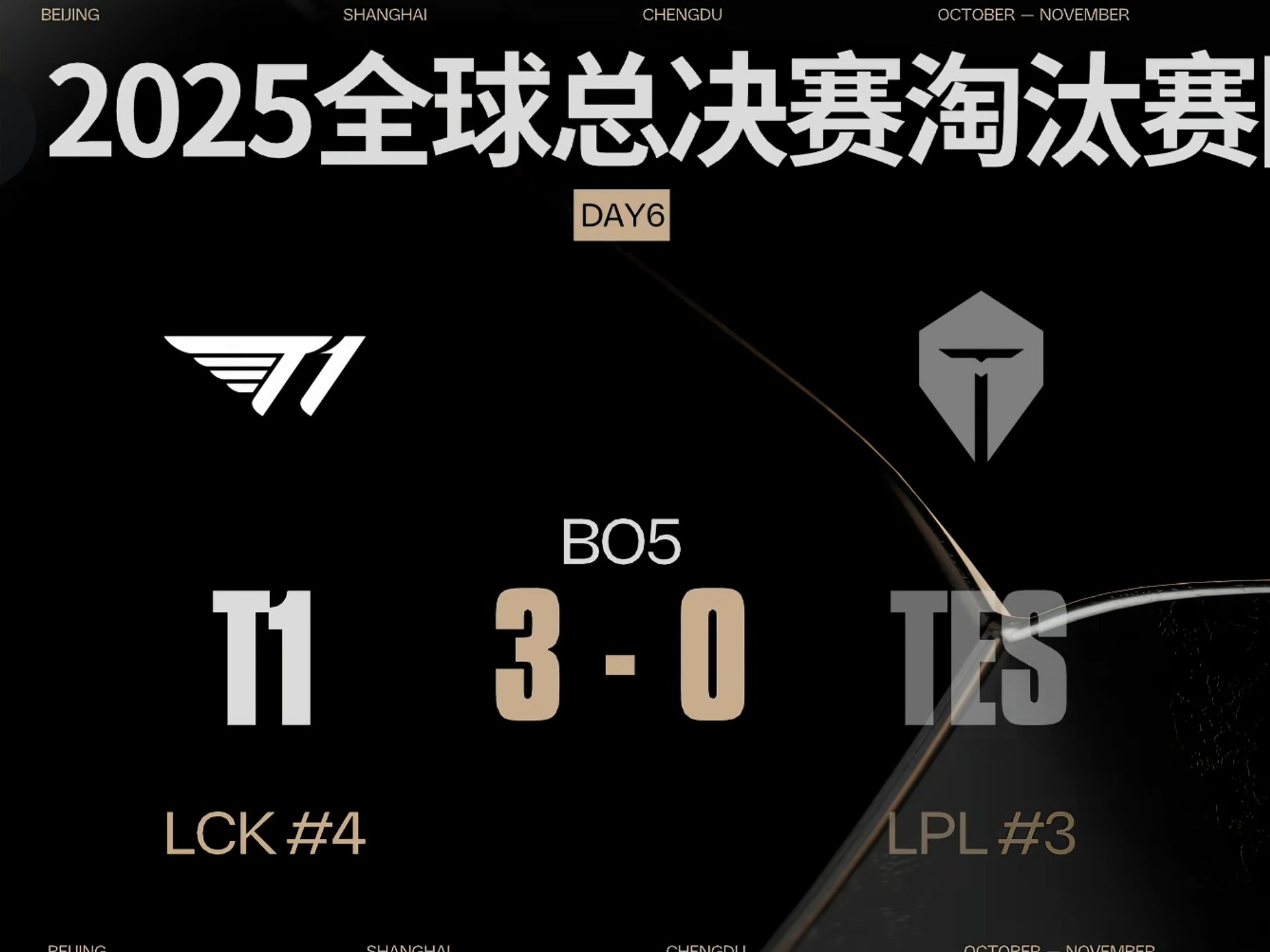 部渗透 部渗透